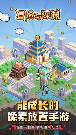 逃出漂亮花谷