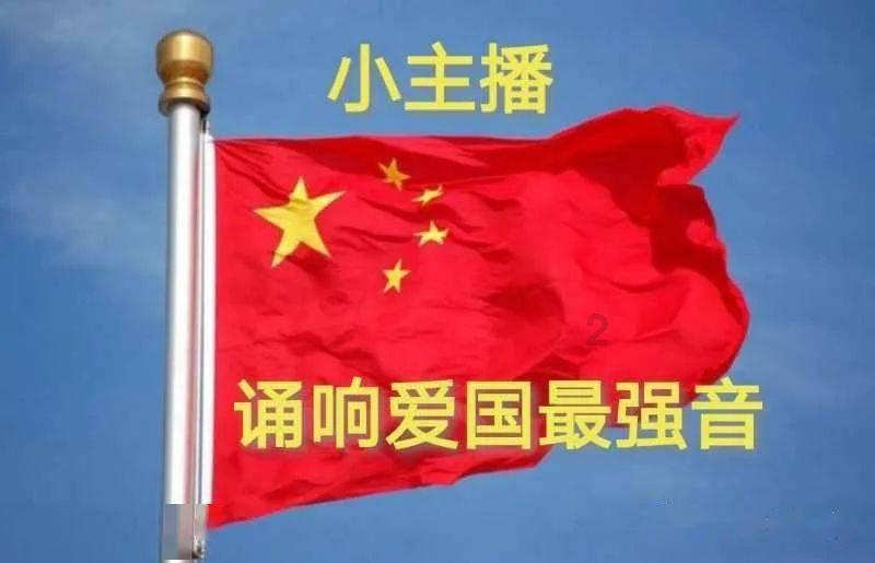 救援小孔雀
