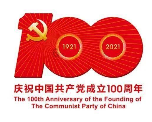 兰州晚报·观澜新闻、东苑社区“福”送退役军人